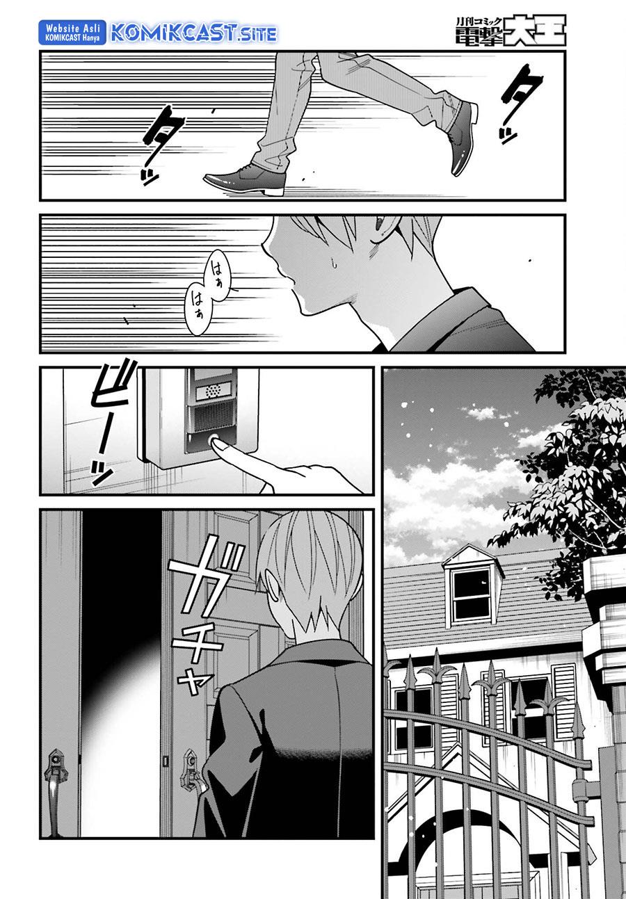 Hirasaka Hinako ga Ero Kawaii koto wo Ore dake ga Shitteiru Chapter 44